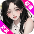 花聊視頻交友