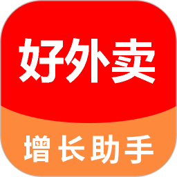 好外賣軟件