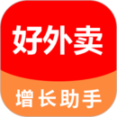 好外賣軟件
