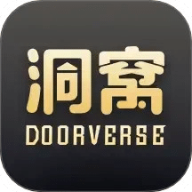 洞窩