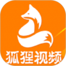 狐貍視頻