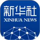新華社