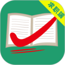 萬(wàn)行教師