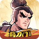 武俠大明星
