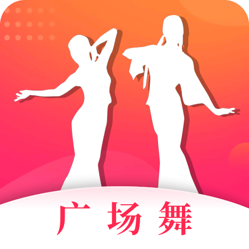 糖果廣場(chǎng)舞