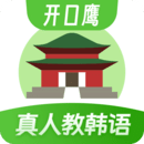 韓語學(xué)習(xí)