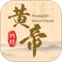 黃帝內(nèi)經(jīng)查閱通