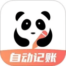 熊貓記賬