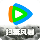 騰訊視頻