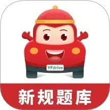 遠方學車