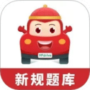 遠方學車
