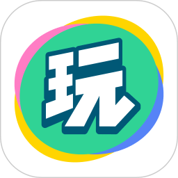 會玩