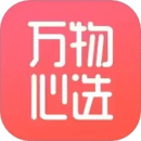 萬物心選