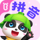 寶寶巴士拼音