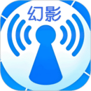 幻影wifi