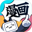 嗶哩嗶哩漫畫