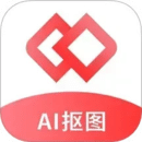 AI智能摳圖軟件