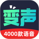 變聲器助手