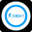 覓圈旅行