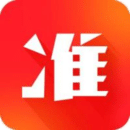 倍兒準預測
