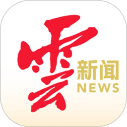 云新聞