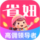 省妞