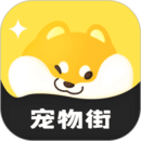寵物街