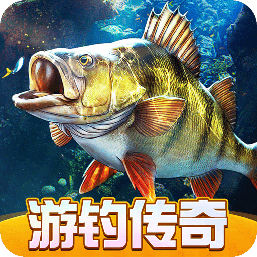 歡樂(lè)釣魚(yú)大師