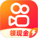 快手極速版