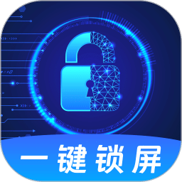 一鍵鎖屏iclock主題