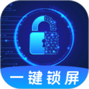 一鍵鎖屏iclock主題