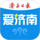 愛濟南
