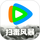 騰訊視頻