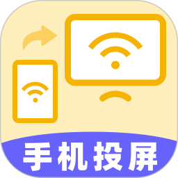 投屏