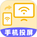 投屏