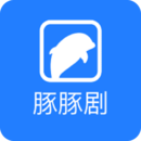 豚豚劇
