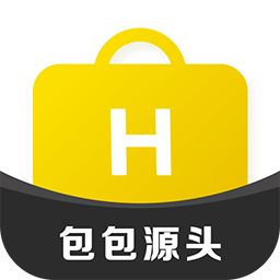 包包源頭