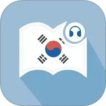 萊特韓語閱讀聽力