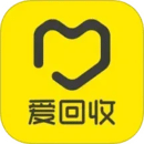 愛回收