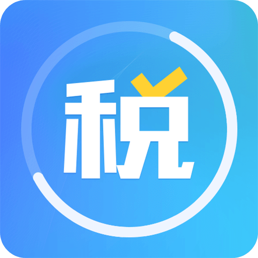 個(gè)稅
