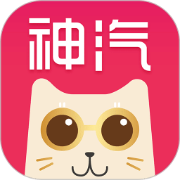 神汽在線