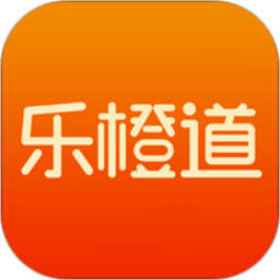 樂橙道