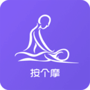 按個(gè)摩商戶端