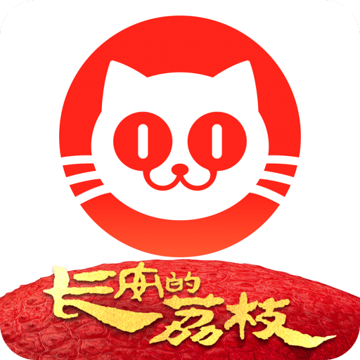 貓眼