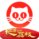 貓眼