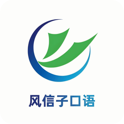 風(fēng)信子