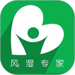 風(fēng)濕專家
