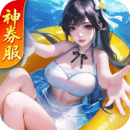 上古王冠