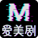 愛美劇