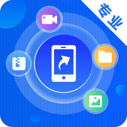 相冊(cè)照片恢復(fù)